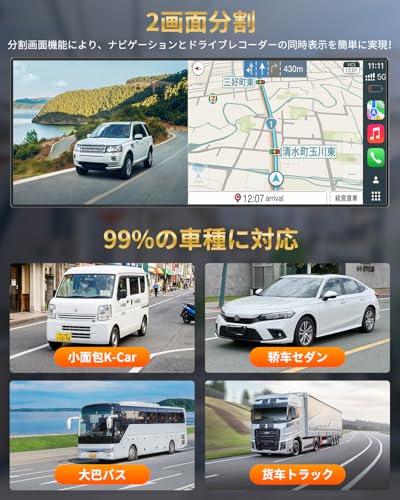 VANBAR ディスプレイオーディオ 11インチ 4K ドラレコ 前後録画 CarPlay Android Auto ポータブルカーナビの特徴・詳細 画像