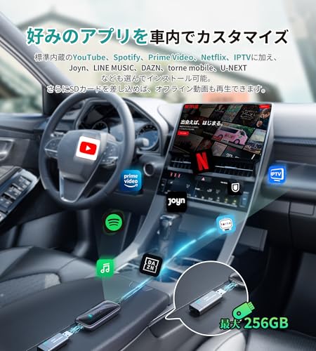 【公式】Ottocast Play2Video Ultra リモコン付 AI Box YouTube/Netflix対応 CarPlay/Android Auto | 純正有線CarPlay搭載車対応 CarPlay aibox 動画視聴可能ワイヤレスCarPlay/Android Auto 技適認証取得済み 日本語取扱説明書付き カーナビ 車載エンタメ カー用品の特徴・詳細 画像