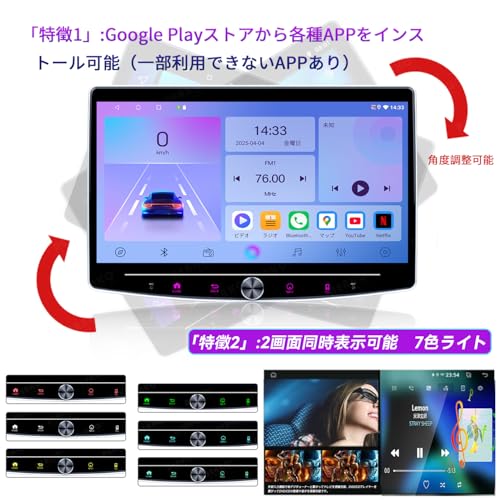 2din ディスプレイオーディオ 10インチ アンドロイドナビ 4G+64G カーナビ KAQSKQR ワイヤレス CarPlay/Android Auto/ミラーリング/Airplay/DSP/ワイドFMに対応 YouTube/Netflixを見れるカーオーディオ bluetooth タッチスクリーン着脱式 ギボシ付き 日本語説明書「KSR102」の詳細・まとめ 画像