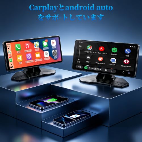VANBAR 8.1インチ超薄型 ディスプレイオーディオ CarPlayモニター Bluetooth 簡単取付 12V/24V ポータブルカーナビの特徴・詳細 画像