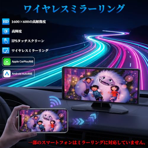 VANBAR 8.1インチ超薄型 ディスプレイオーディオ CarPlayモニター Bluetooth 簡単取付 12V/24V ポータブルカーナビの特徴・詳細 画像