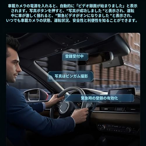 ドライブレコーダー 370万画素 超強暗視 前後車内3カメラ HDR GPS 駐車監視 24時間 64GBカード付の詳細・まとめ 画像