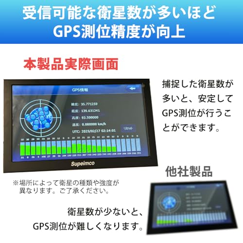 【2026年最新地図】9インチ ポータブル カーナビ 1segDTV ワンセグTV付け オービス警告/詳細な地図表示/準天頂衛星QZSS+GPS高精度測位/SBAS/WAAS星基强化/安全運転アシスト/静電式タッチパネル/12V/24V車対応の特徴・詳細 画像