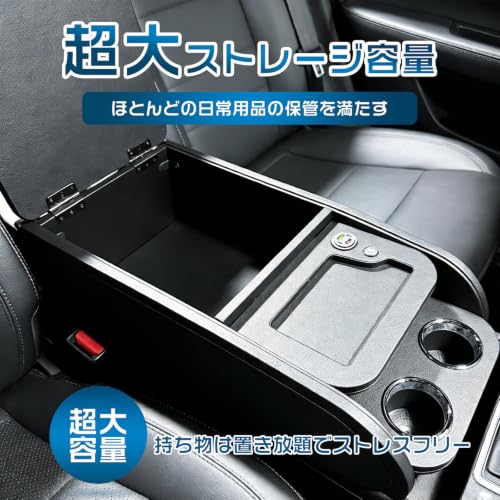 ハイエース 200系 標準ボディ S-GL専用 センターコンソールボックス USB Type-C LEDライト付き (ブラック)の特徴・詳細 画像