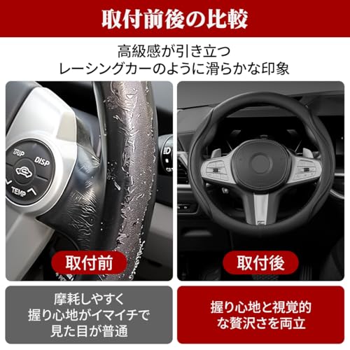 車用 ハンドルカバー sサイズ 軽自動車 ステアリングカバー 薄型 おしゃれ ハンドル 保護カバー カー用品 内装パーツの詳細・まとめ 画像