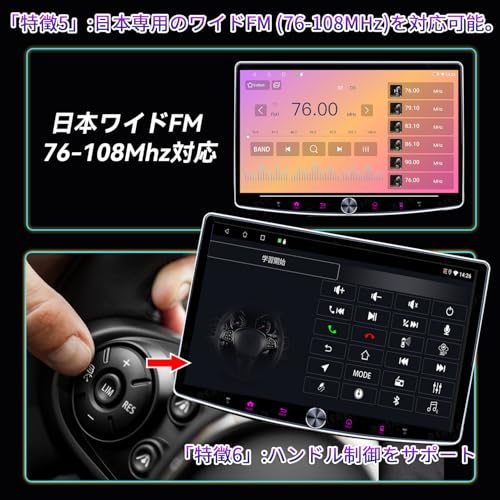 2din ディスプレイオーディオ 10インチ アンドロイドナビ 4G+64G カーナビ KAQSKQR ワイヤレス CarPlay/Android Auto/ミラーリング/Airplay/DSP/ワイドFMに対応 YouTube/Netflixを見れるカーオーディオ bluetooth タッチスクリーン着脱式 ギボシ付き 日本語説明書「KSR102」の特徴・詳細 画像