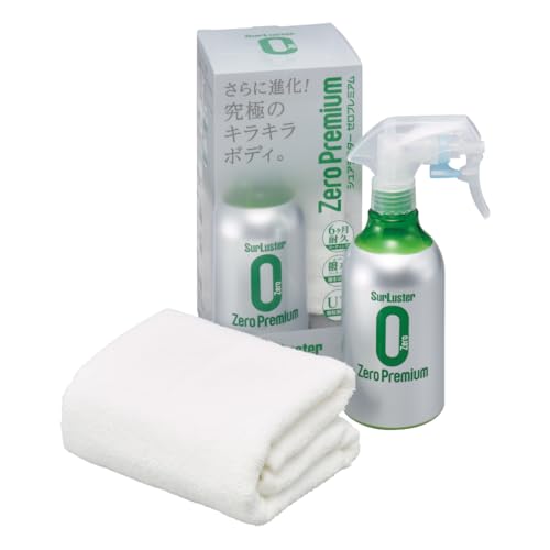 SurLuster(シュアラスター) ゼロプレミアム 280ml ガラス系コーティング 約6ヶ月耐久 高撥水 艶 光沢 紫外線吸収剤 UV 保護 車 バイク 自転車 簡単施工 洗車 クロス付き スプレーコーティング S-99の外観・全体像 画像