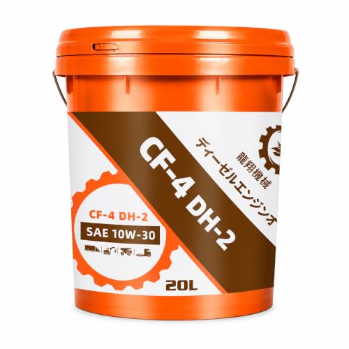 ディーゼルエンジンオイル CF‑4 DH‑2 SAE 10W‑30 20Lポリ容器 過酷現場向け ディーゼル車・建設機械・農業機械対応 防錆・防食 高負荷対応 耐摩耗性に優れ油膜維持 長寿命エンジンオイル [並行輸入品] 1