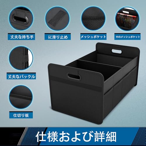 車 収納ボックス トランク 折りたたみ式 ノア トランク 収納 車しゅうのうボックス 大容量 マルチコンパートメントラゲッジボックス 車トランク収納ボックス ポータブル トランク整理ボックス ブラック クルマ トランク シュウノウボックスの特徴・詳細 画像