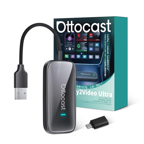 【公式】Ottocast オットキャスト Play2Video Ultra ワイヤレスCarPlayアダプターの外観・全体像 画像
