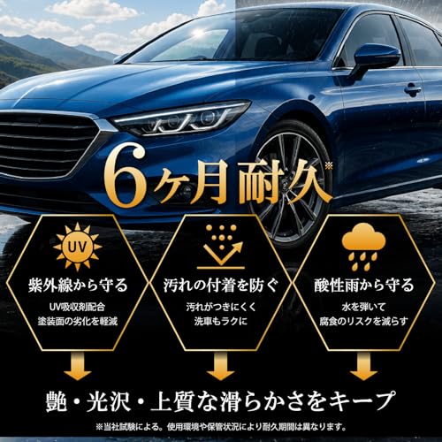 SurLuster(シュアラスター) ゼロプレミアム 280ml ガラス系コーティング 約6ヶ月耐久 高撥水 艶 光沢 紫外線吸収剤 UV 保護 車 バイク 自転車 簡単施工 洗車 クロス付き スプレーコーティング S-99の特徴・詳細 画像