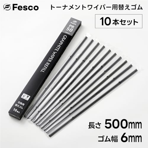 グラファイトワイパー替えゴム リフィル PRO用10本入 長さ500mm ゴム幅6mm PR-50 グラファイトコーティング トーナメントワイパー替えゴム Fesco(フェスコ)の詳細・まとめ 画像