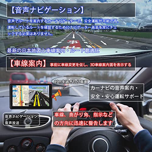 カーナビ 7インチ ポータブルナビ pnd ポータブルカーナビ 車用ナビ 車載GPS カーナビポータブル 車道ガイド スピード警告 安全運転ガイドナビゲーション 16gbのメモリ 12V-24v車対応 高精度測位システム タッチパネル操作 ナビの詳細・まとめ 画像