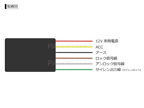 MOTOR POWER DC12V車 汎用 アンサーバック サイレン + コントロール ユニット セット 純正音タイプ ホーン スピーカー DC12V車 汎用 サウンドON時間 サウンド間隔 ロック/アンロックアンサーバック回数設定 10段階設定 説明書付き / 28-128+28-143_の特徴・詳細 画像