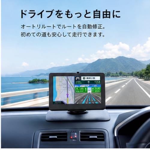 【2026春版ゼンリン地図搭載】カーナビ ポータブルナビ 7インチ タッチパネル ワンセグ対応 12V/24V車対応 るるぶDATA約3.9万件 安全運転支援 デモ走行 FMトランスミッター microSD対応の詳細・まとめ 画像