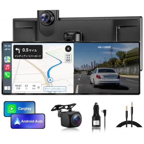 VANBAR ドライブレコーダー 前後 ディスプレイオーディオ【11インチ大画面・前4K ワイヤレスCarPlay/Android Auto対応 前後同時録画・表示 ポータブルカーナビ オーディオ一体型 車載モニター Bluetooth バックカメラ 駐車補助 取付簡単 12V/24V対応の外観・全体像 画像