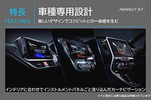 アルパイン(ALPINE) アルファード/ヴェルファイア(2015.1-2019.12)専用 11インチカーナビ BIG X 11 オーディオレス仕様車専用 EX11NX2-AV-30 【DVD/CD/SD対応モデル】 ワイヤレスカープレイ/AppleCarPlay/AndroidAuto/Bluetooth/HDMIミラーリング/USBメモリに対応の詳細・まとめ 画像