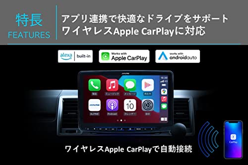 アルパイン(ALPINE) 11インチカーナビ 1DINフローティングビッグX11 XF11NX2S ワイヤレスAppleCarPlay/AndroidAuto/Buletooth(DVDメカレスモデル) & カーナビ取付キット XF11シリーズ向け ハイエース/レジアスエース(2013.12-現在)専用 KTX-XF11-HI-200-NR【セット買い】の特徴・詳細 画像
