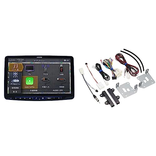 アルパイン(ALPINE) 11インチカーナビ 1DINフローティングビッグX11 XF11NX2S ワイヤレスAppleCarPlay/AndroidAuto/Buletooth(DVDメカレスモデル) & カーナビ取付キット XF11シリーズ向け ハイエース/レジアスエース(2013.12-現在)専用 KTX-XF11-HI-200-NR【セット買い】 1