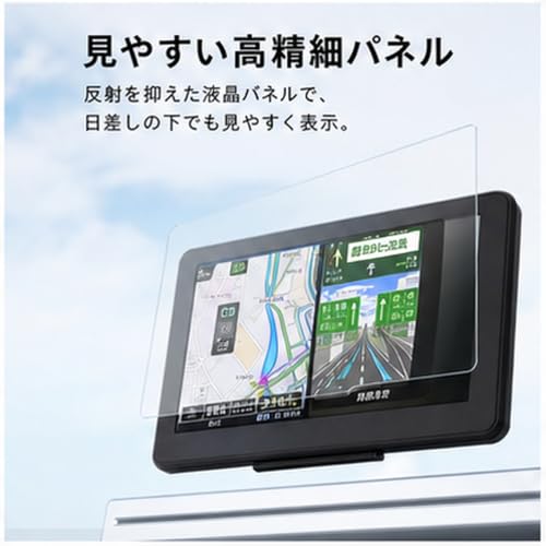 【2026春版ゼンリン地図搭載】カーナビ ポータブルナビ 7インチ タッチパネル ワンセグ対応 12V/24V車対応 るるぶDATA約3.9万件 安全運転支援 デモ走行 FMトランスミッター microSD対応の特徴・詳細 画像