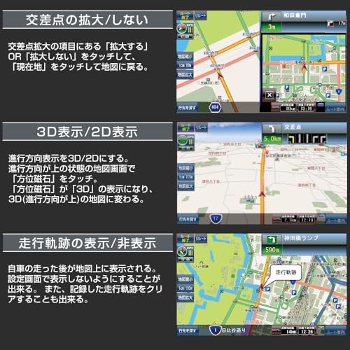 【2026年最新地図】7インチ ポータブル カーナビ+1Seg DTV+準天頂衛星QZSS+GPS高精度測位 オービス警告/詳細な地図表示/SBAS/WAAS星基强化/安全運転アシスト/静電式タッチパネル/12V/24V車対応の特徴・詳細 画像