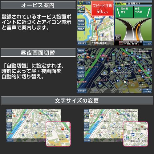【2026年最新地図】7インチ ポータブル カーナビ+1Seg DTV+準天頂衛星QZSS+GPS高精度測位 オービス警告/詳細な地図表示/SBAS/WAAS星基强化/安全運転アシスト/静電式タッチパネル/12V/24V車対応の特徴・詳細 画像