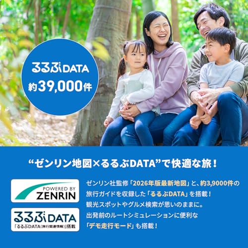 東京Deco 2026 ゼンリン地図 ポータブルナビ 9インチ カーナビ ゼンリン社監修地図データ&るるぶDATA搭載 ワンセグ対応 大画面 [最新ゼンリン地図搭載] ZENRIN NAVI オービス 警告 タッチパネル バッテリー内蔵 LED データ搭載 カーナビ 車用ナビ 車載GPS o000の特徴・詳細 画像