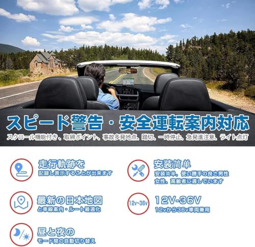 ポータブルカーナビ 7インチ タッチパネル 最新地図搭載 12V-36V対応の詳細・まとめ 画像