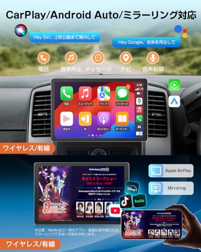 EONON 11.8インチディスプレイオーディオ 2DINカーナビ アンドロイドナビ UX6SK2J-PRO-MAX-D | qualcomm6225-ADプロセッサー Android13 8コア 8GB RAM+256GB ROM 無線CarPlay&Android Autoとミラーリング対応 4GLTE/WiFi YouTube Netflix観れる Bluetoothの特徴・詳細 画像