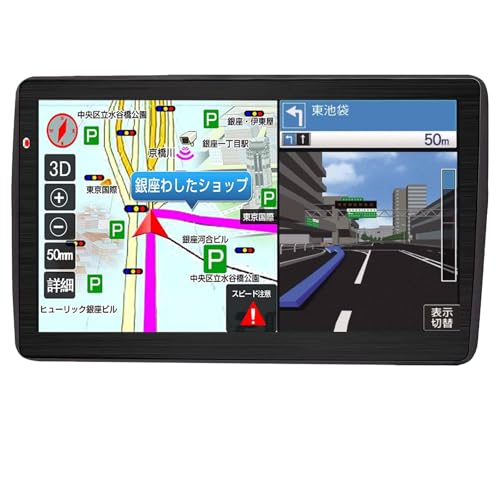 最新地図搭載 カーナビ ポータブル 7インチ タッチパネル 車用 車載GPS 12V-36V 車道ガイド スピード警告 安全運転ガイド 1