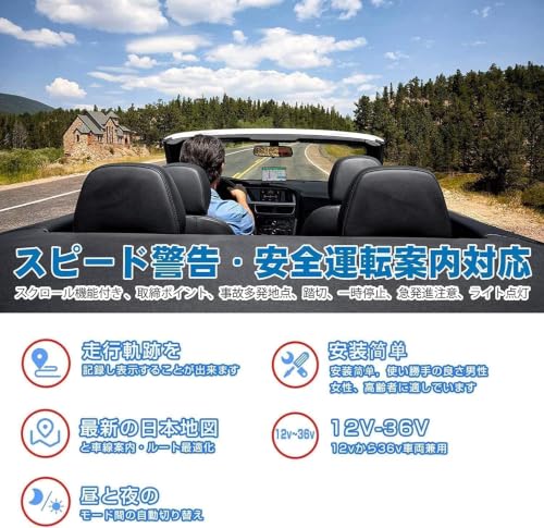 最新地図搭載 カーナビ ナビゲーション GPS ポータブル PND ポータブルナビ 7インチ タッチパネル 車用ナビ 車道ガイド スピード警告の詳細・まとめ 画像
