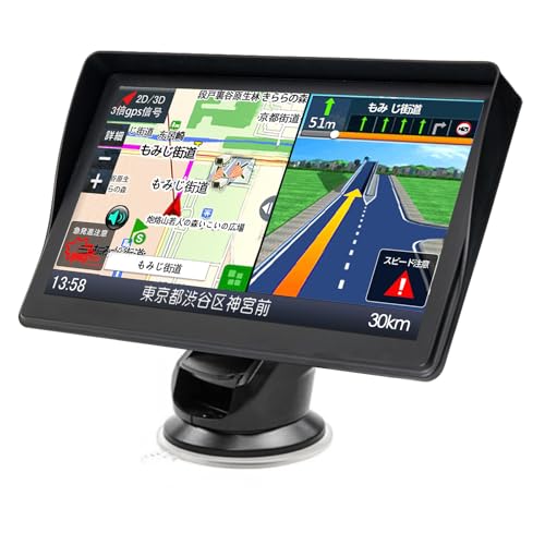 最新地図搭載 カーナビ ナビゲーション GPS ポータブル PND ポータブルナビ 7インチ タッチパネル 車用ナビ 車道ガイド スピード警告 1